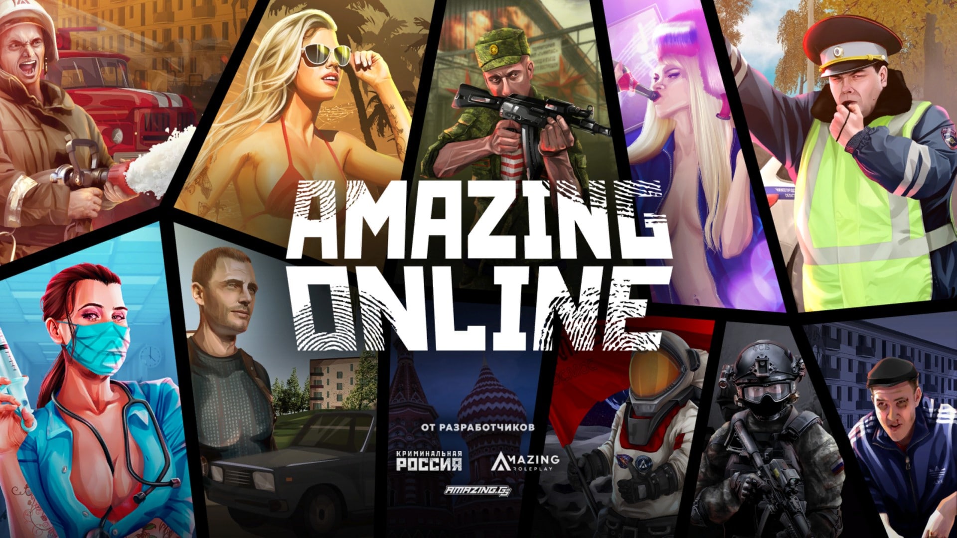 Amazing Online (фото)