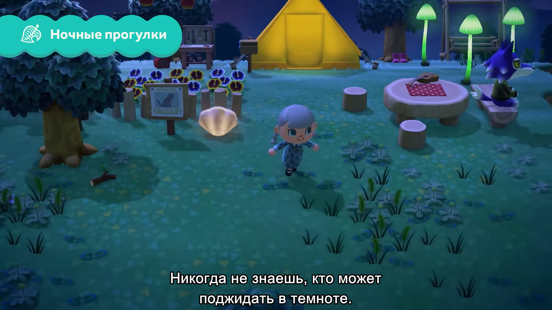 Animal Crossing: New Horizons скриншот (фото)
