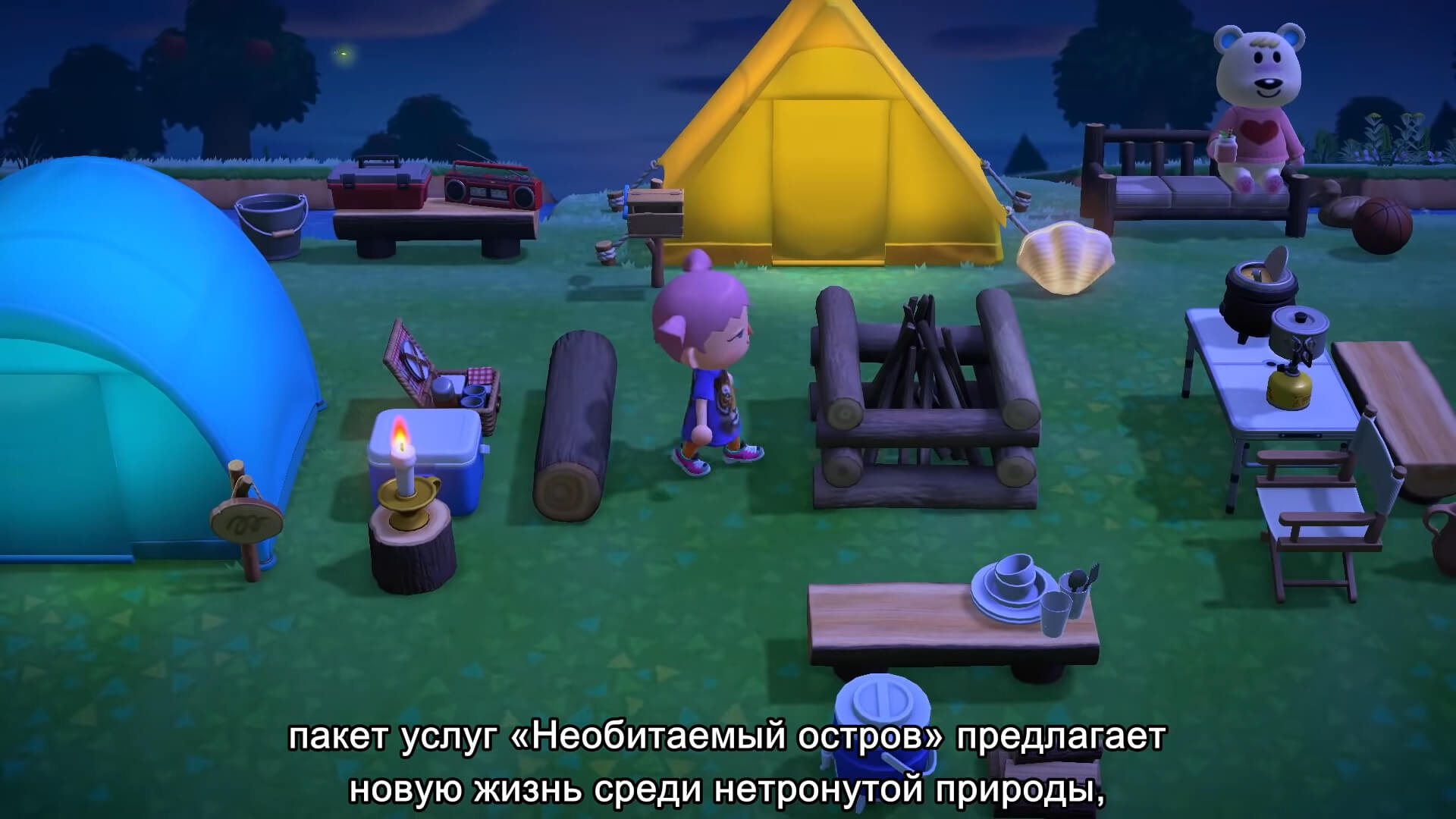 Animal Crossing: New Horizons скриншот (фото)