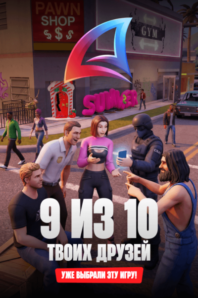 Аризона Онлайн (фото)