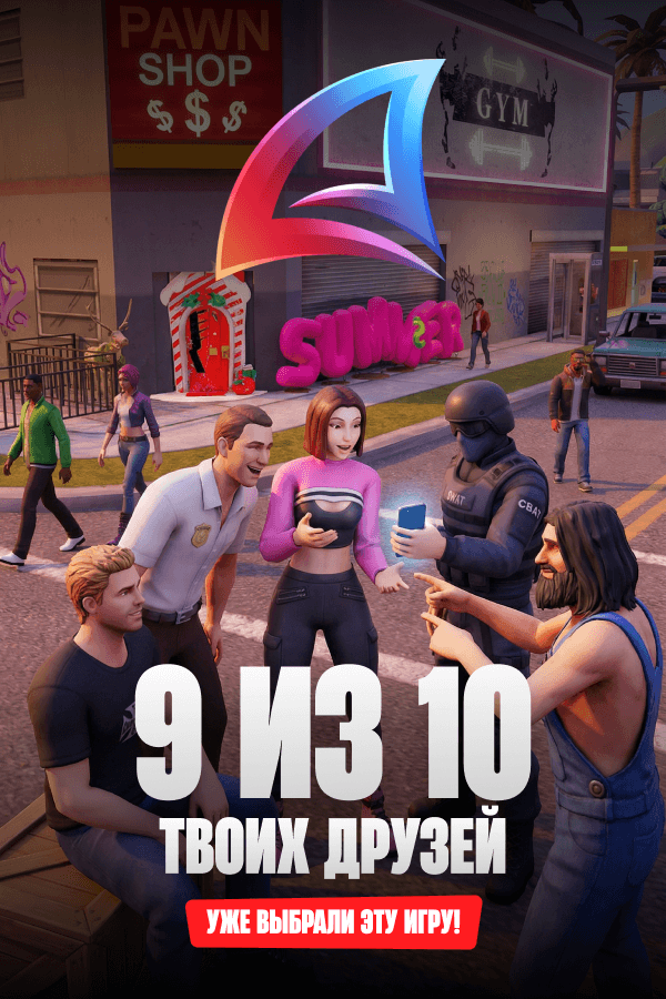 Аризона Онлайн (фото)