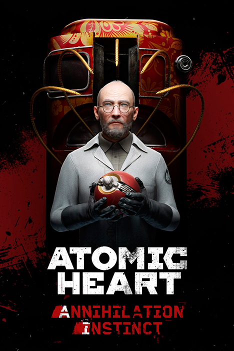 Atomic Heart: «Инстинкт истребления» (фото)