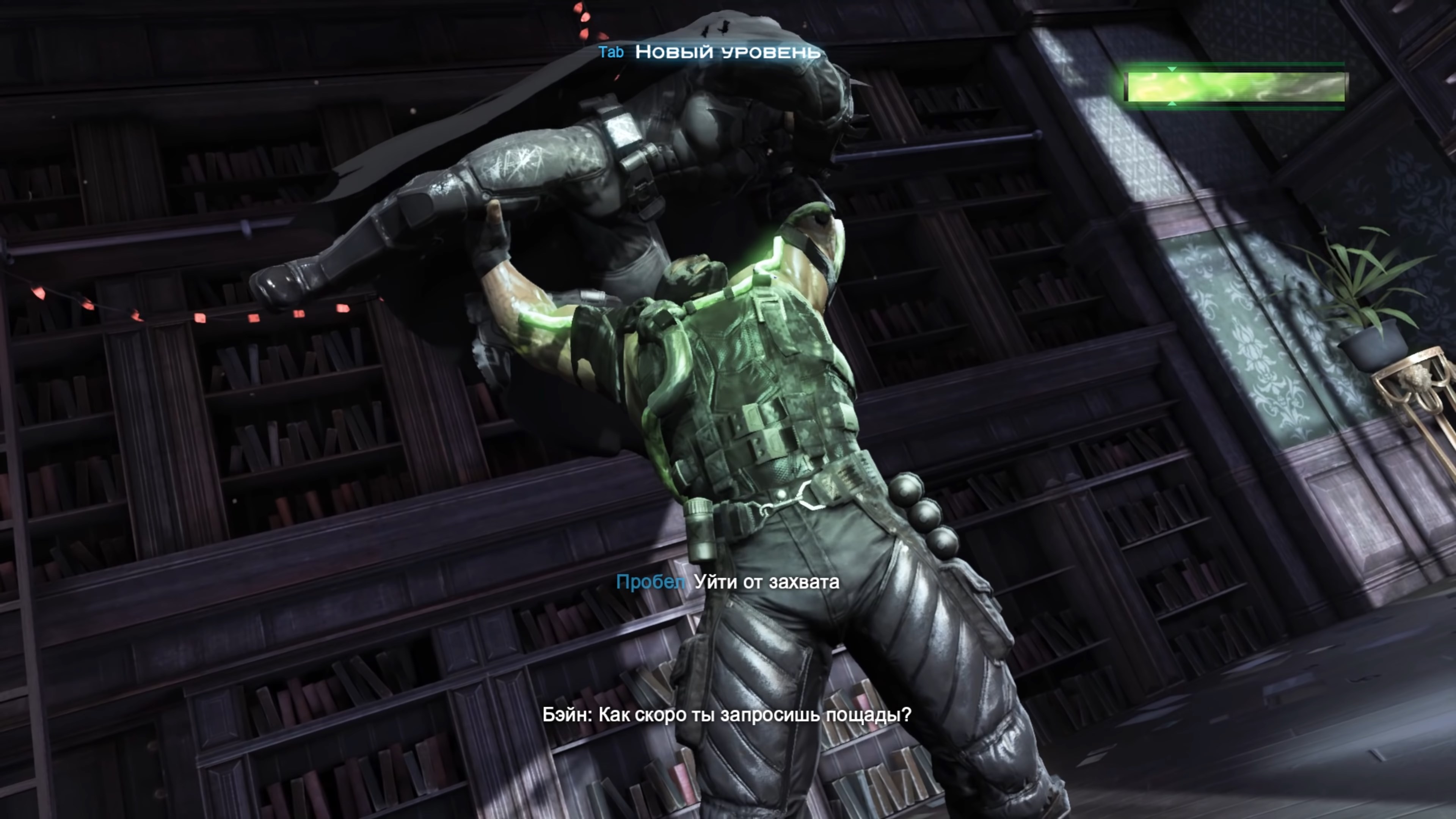 Batman: Arkham Origins скриншот (фото)