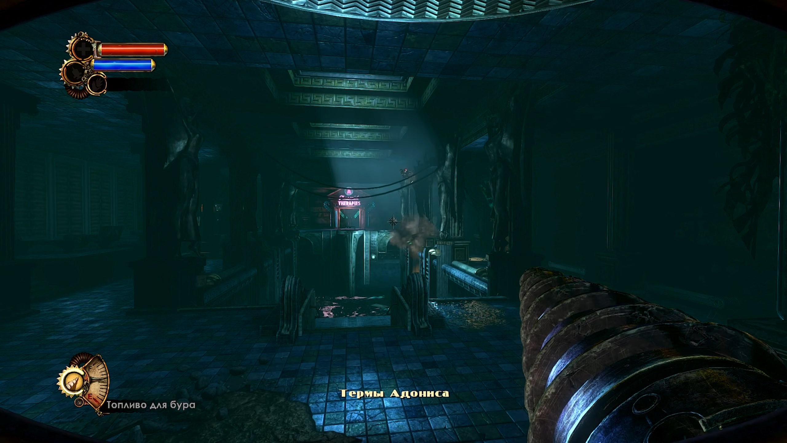 BioShock 2: Remastered скриншот (фото)
