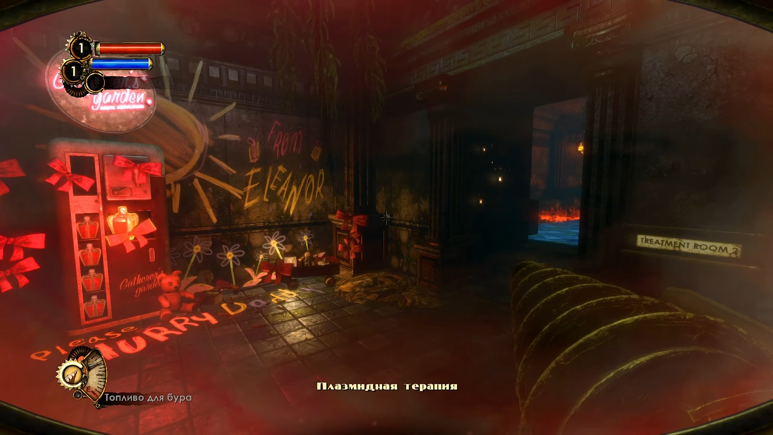 Bioshock remastered русификатор звука