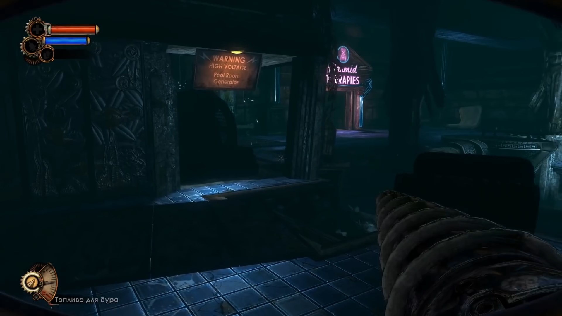 BioShock 2 скриншот (фото)