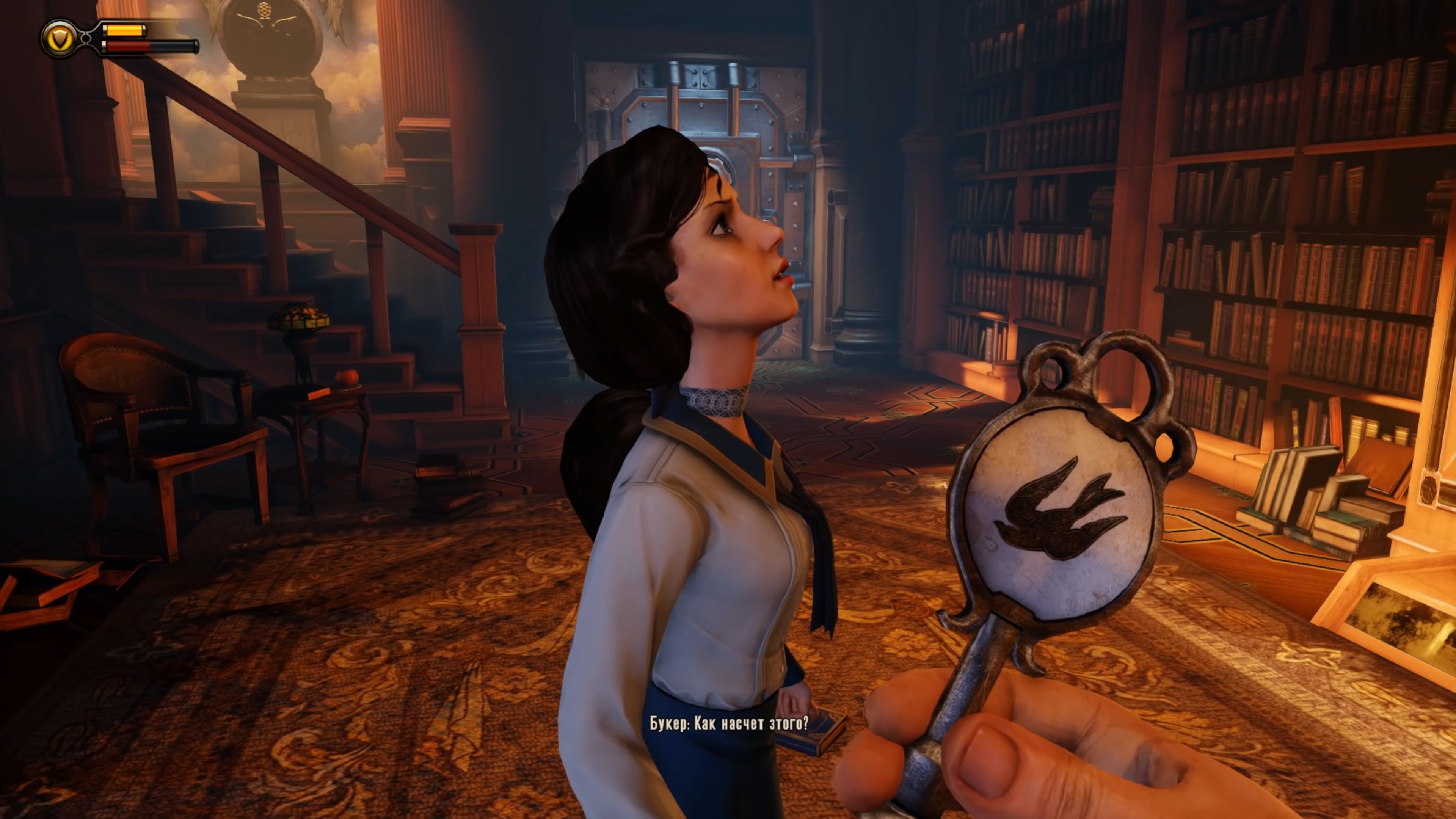 BioShock Infinite скриншот (фото)