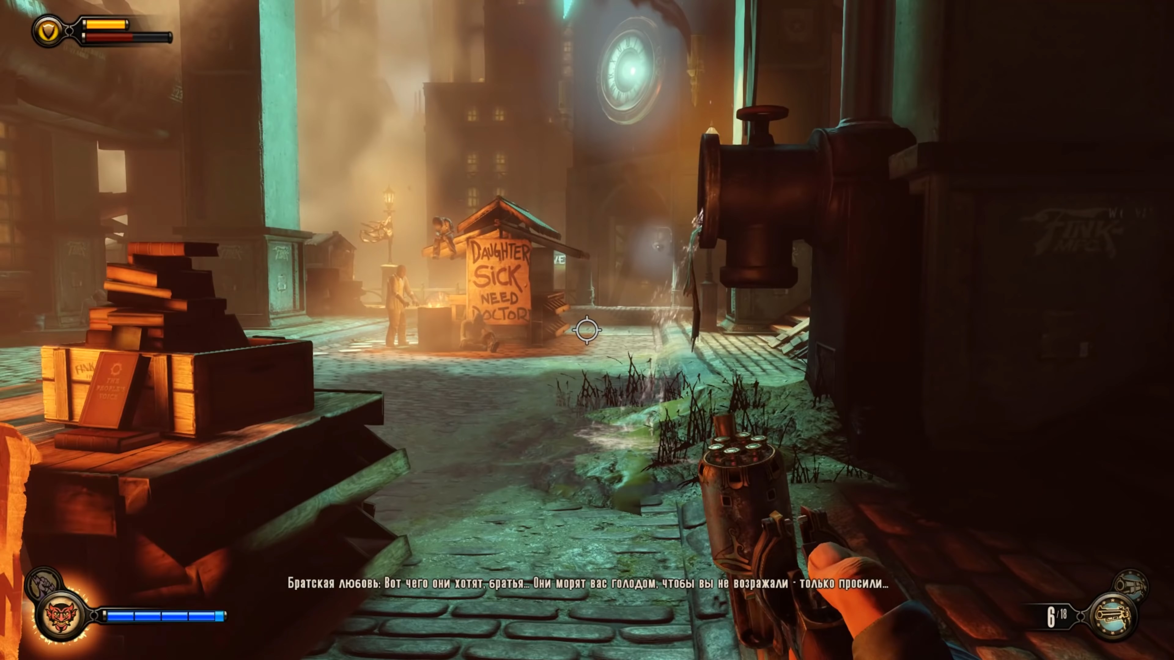 BioShock Infinite скриншот (фото)