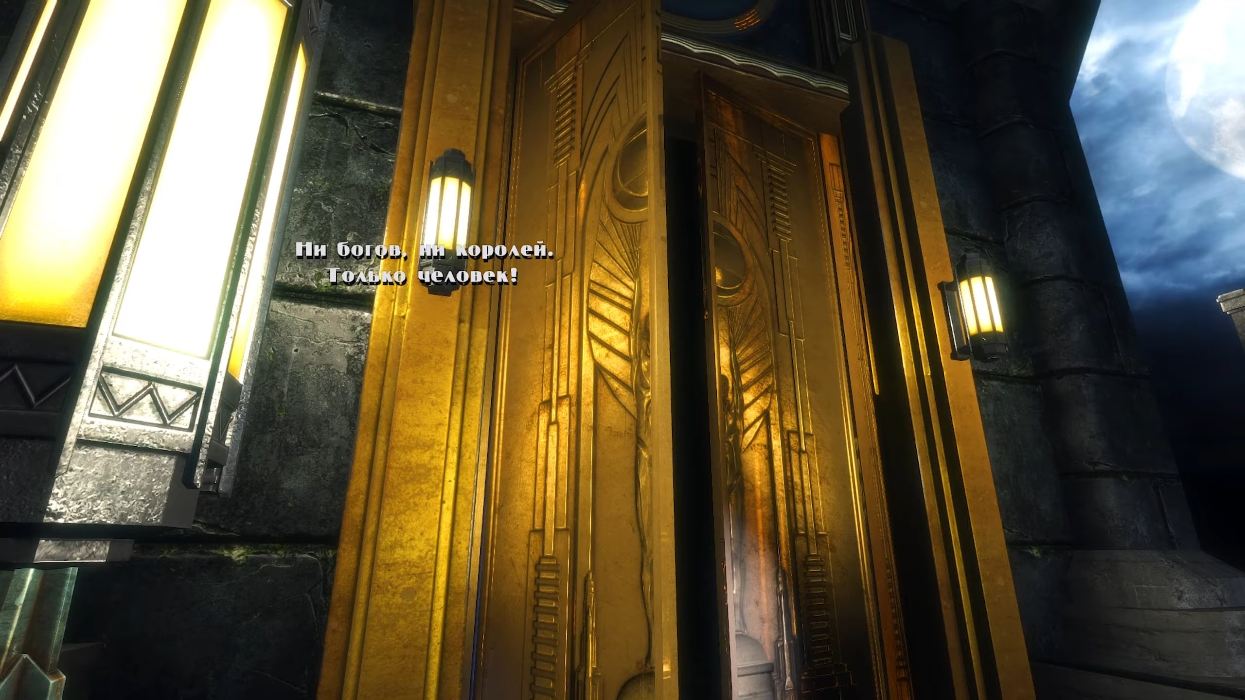 BioShock: Remastered скриншот (фото)