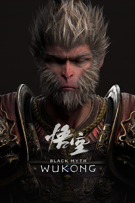 Black Myth: WuKong (фото)