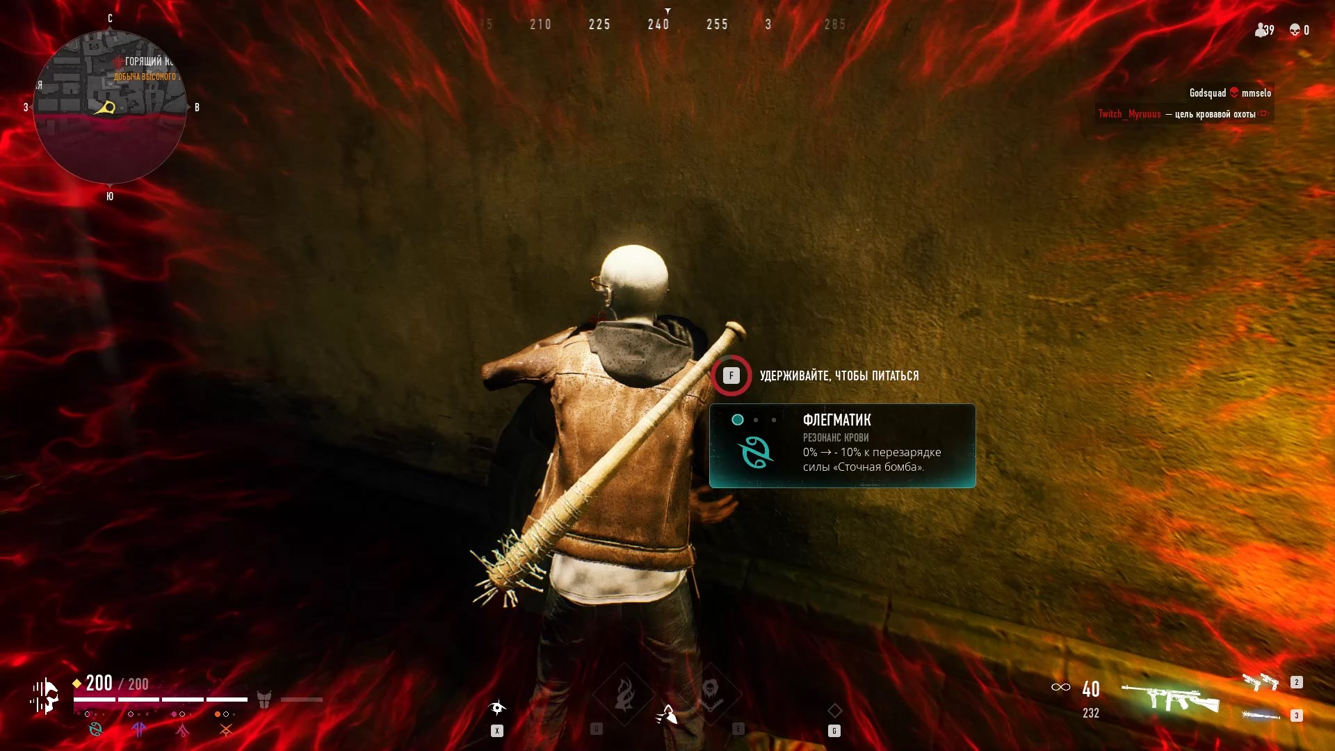 Bloodhunt скриншот (фото)