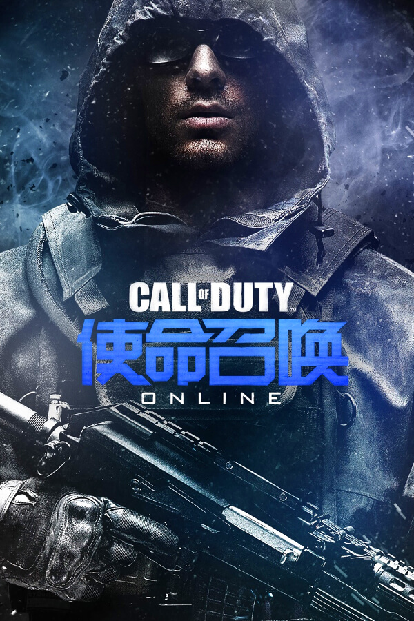 Call of Duty: Online (фото)