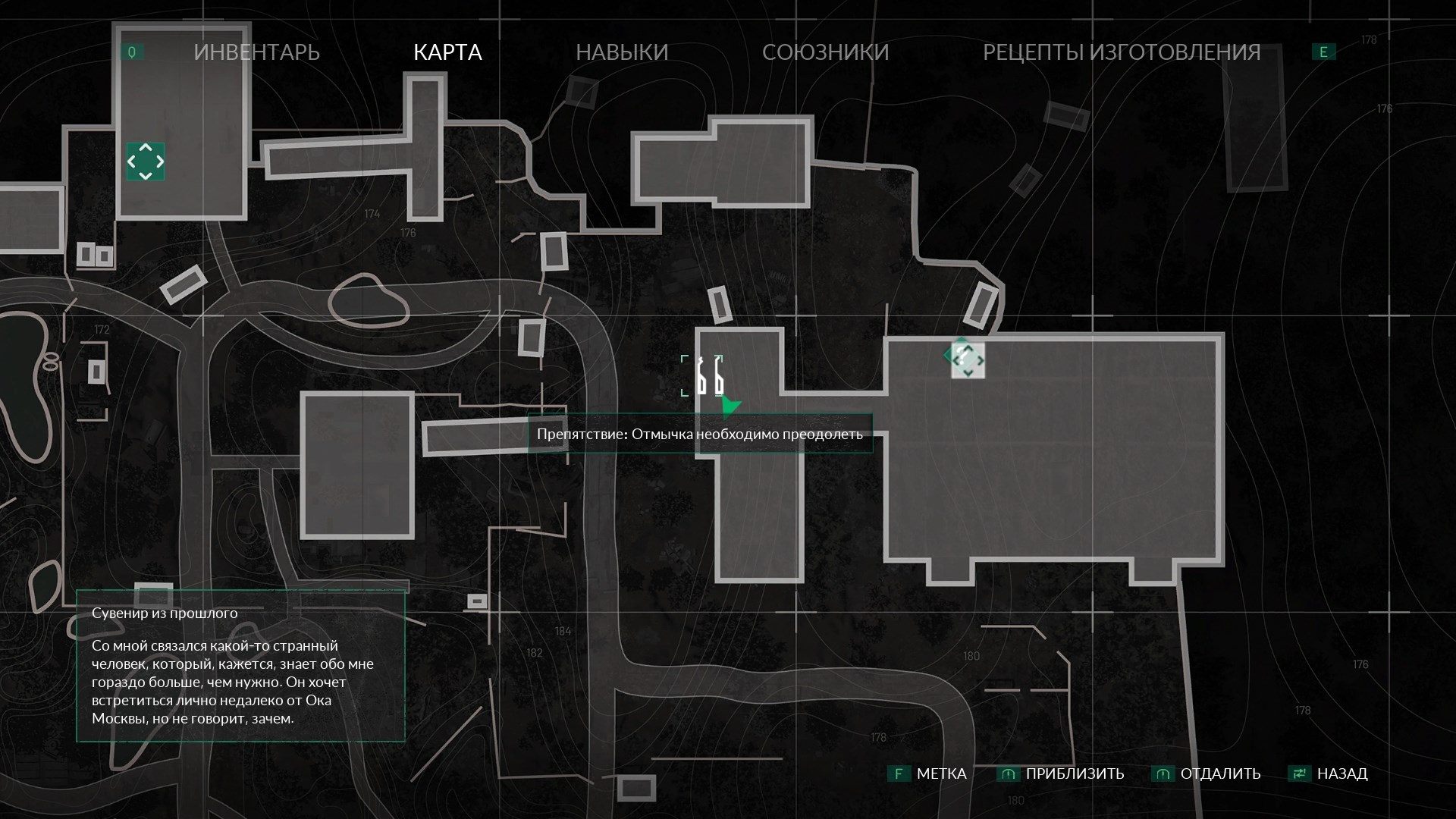 Chernobylite скриншот (фото)