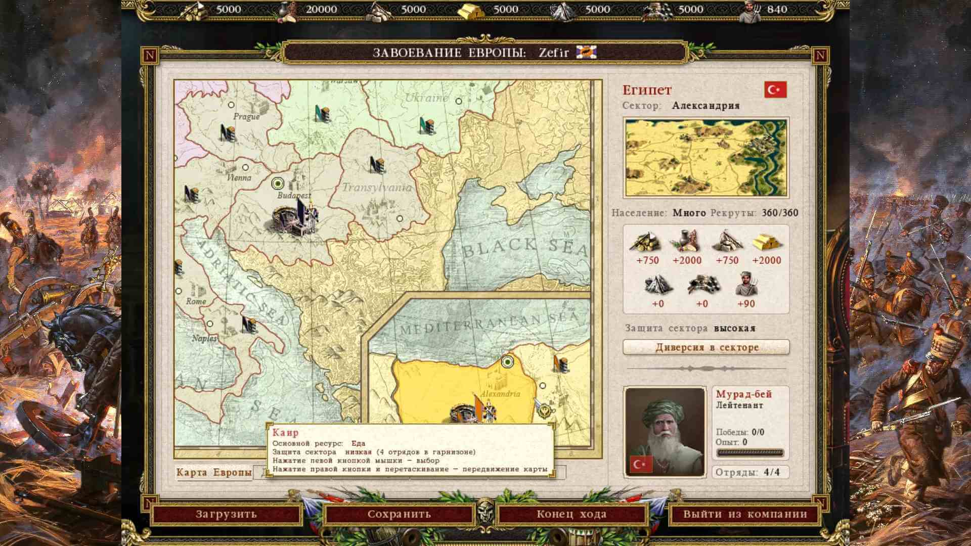 Казаки 2: Наполеоновские войны скриншот (фото)