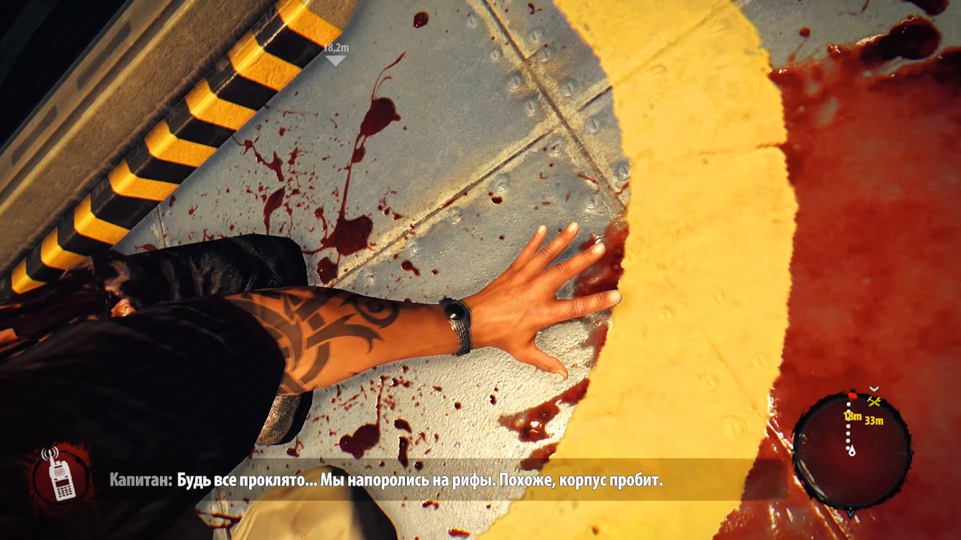 Dead Island: Riptide скриншот (фото)