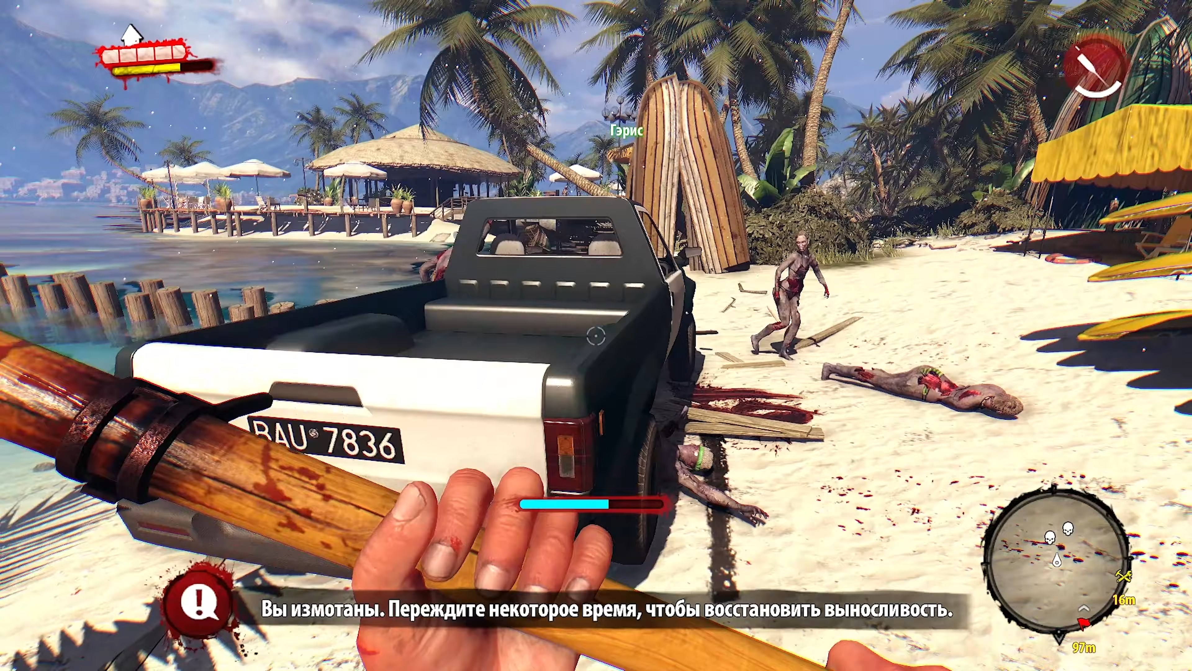 Dead Island скриншот (фото)