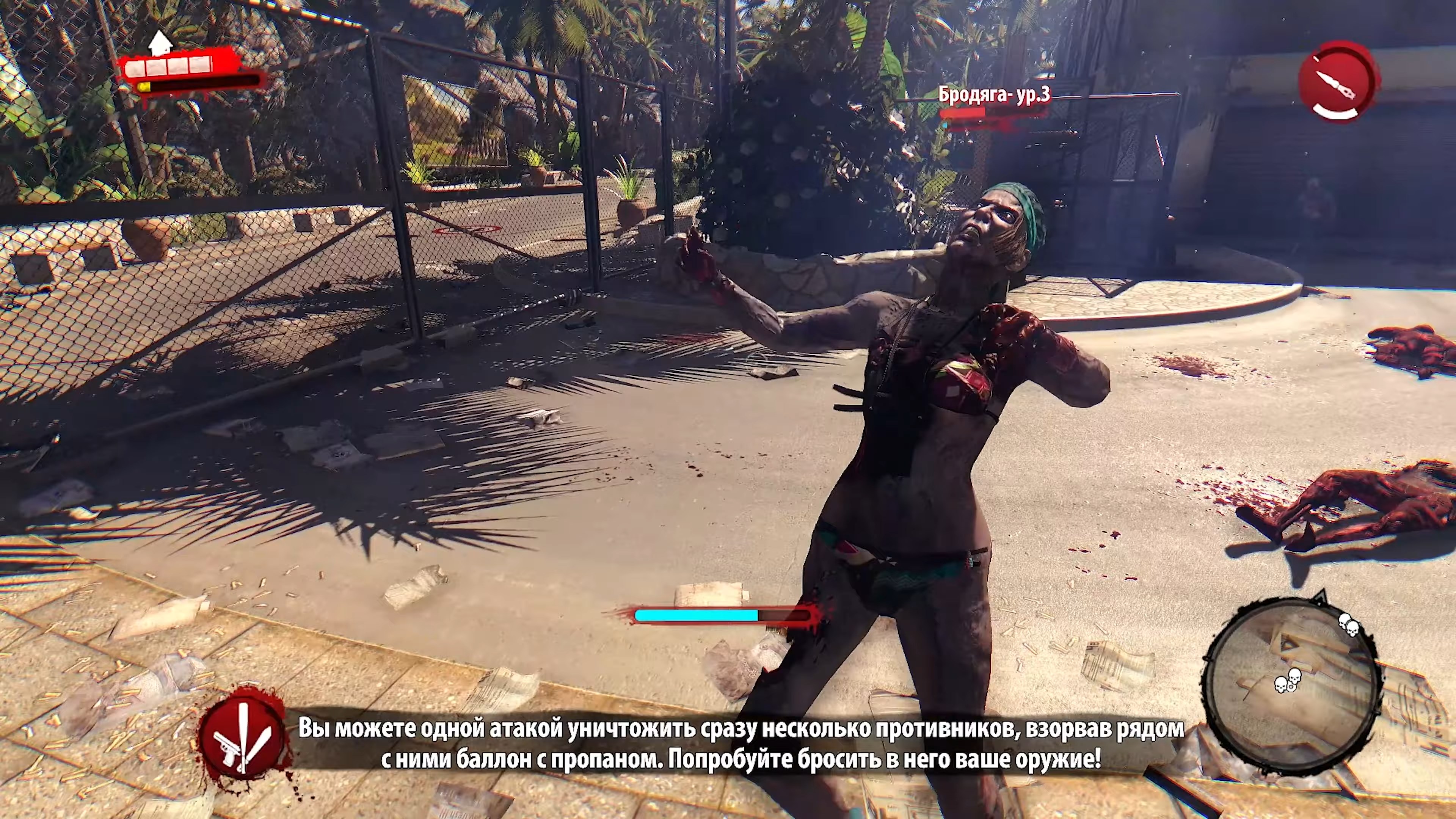 Dead Island скриншот (фото)