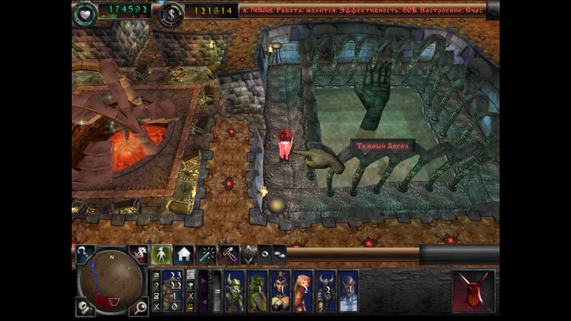 Dungeon Keeper 2 скриншот (фото)