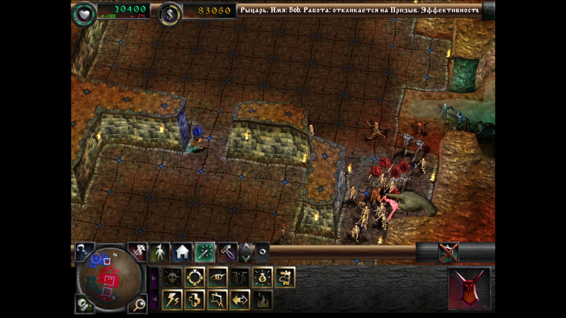 Dungeon Keeper 2 скриншот (фото)
