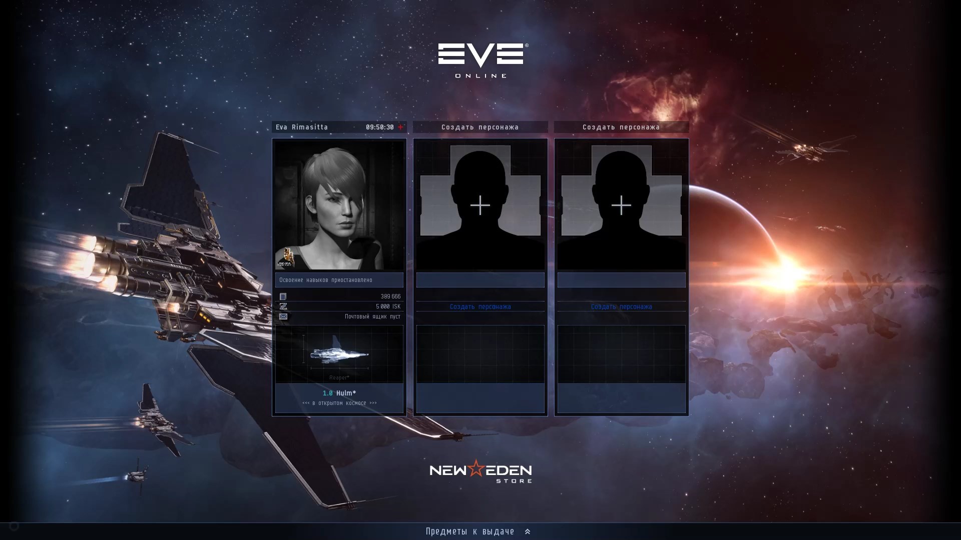 EVE Online скриншот (фото)
