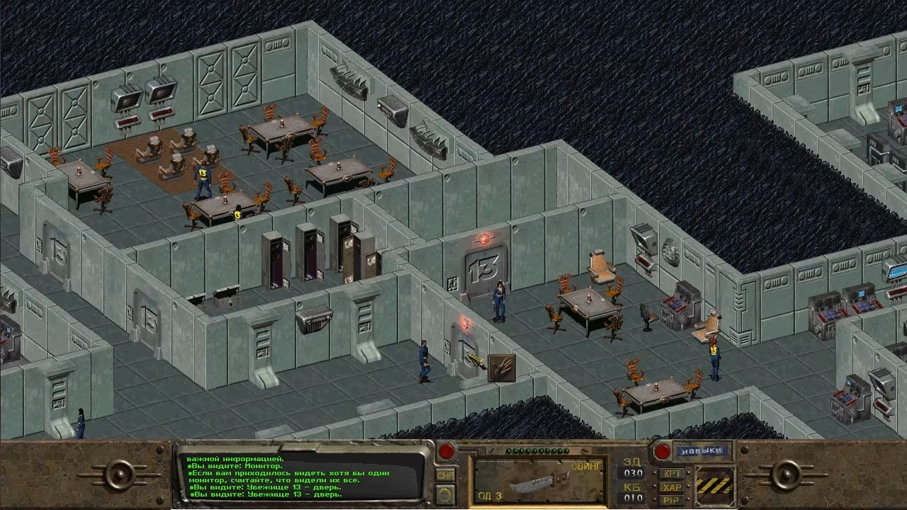 Fallout скриншот (фото)