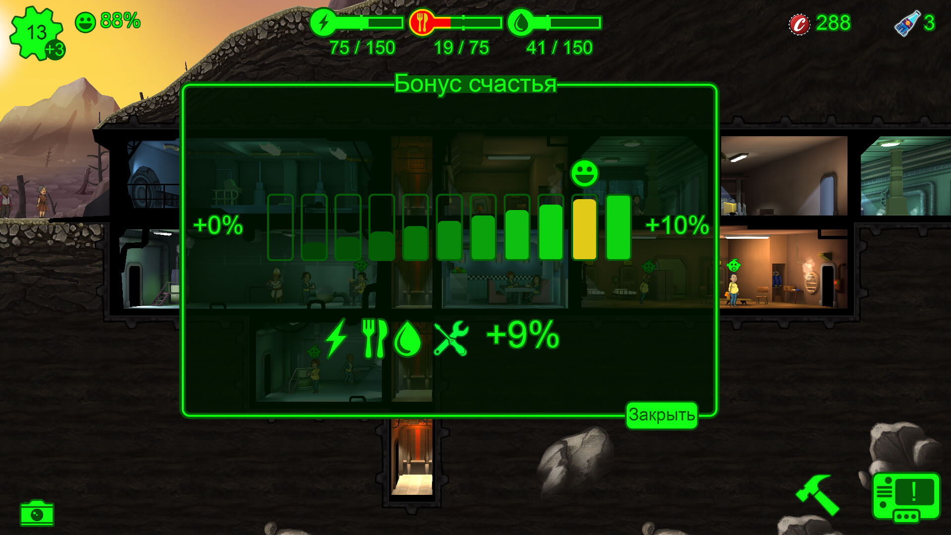 Fallout Shelter скриншот (фото)