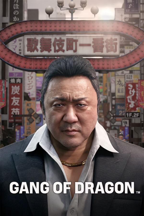 Gang of Dragon (фото)