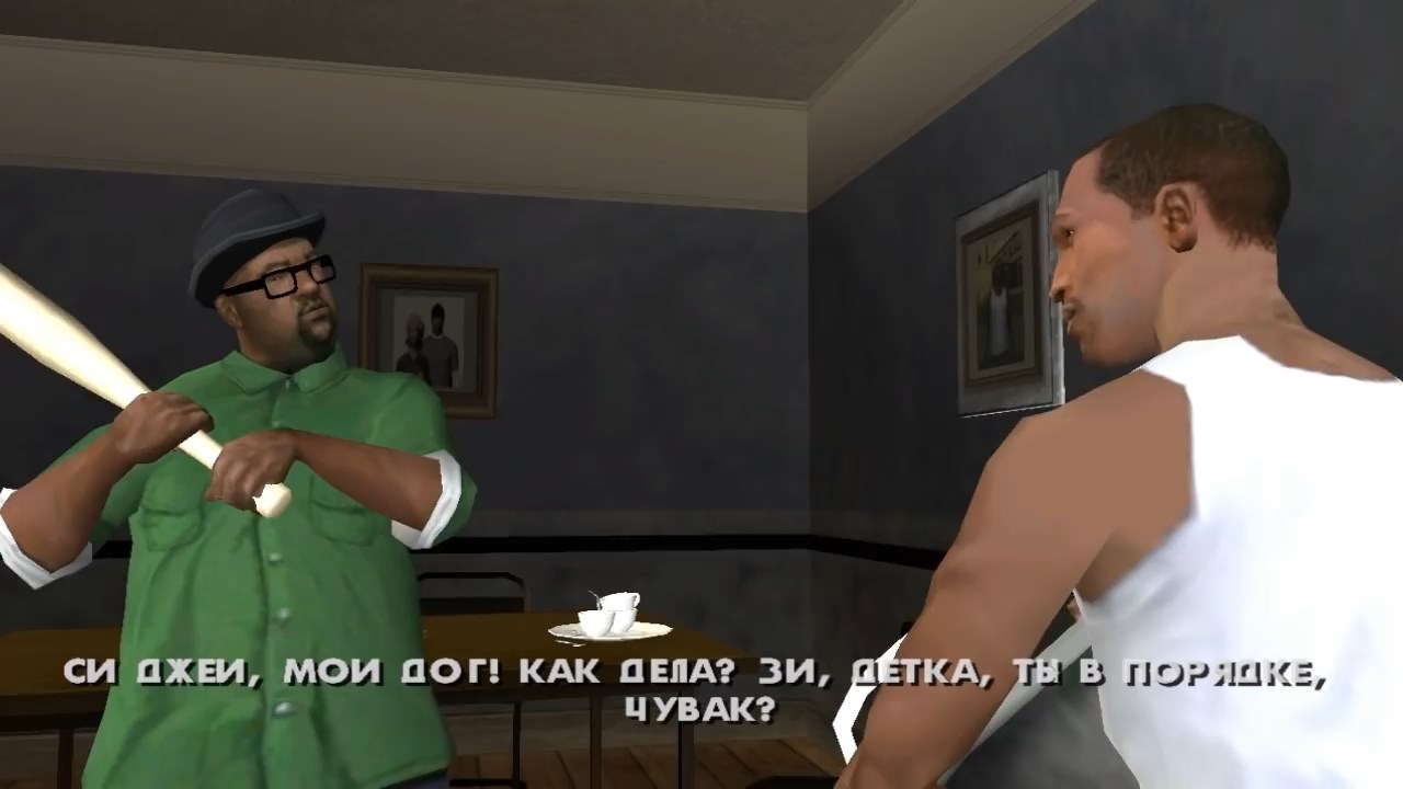 Grand Theft Auto: San Andreas скриншот (фото)