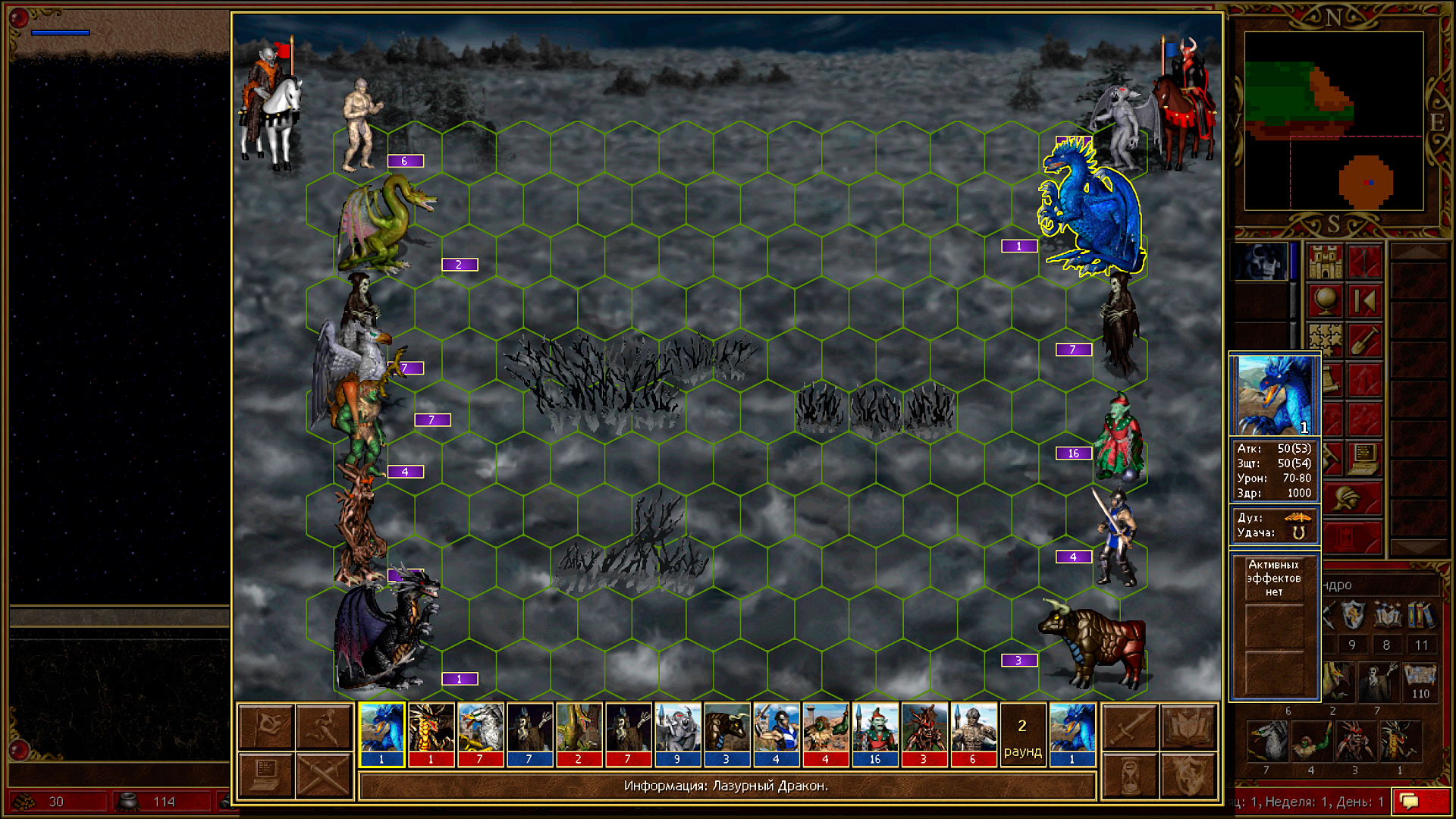 Heroes of Might & Magic 3 скриншот (фото)