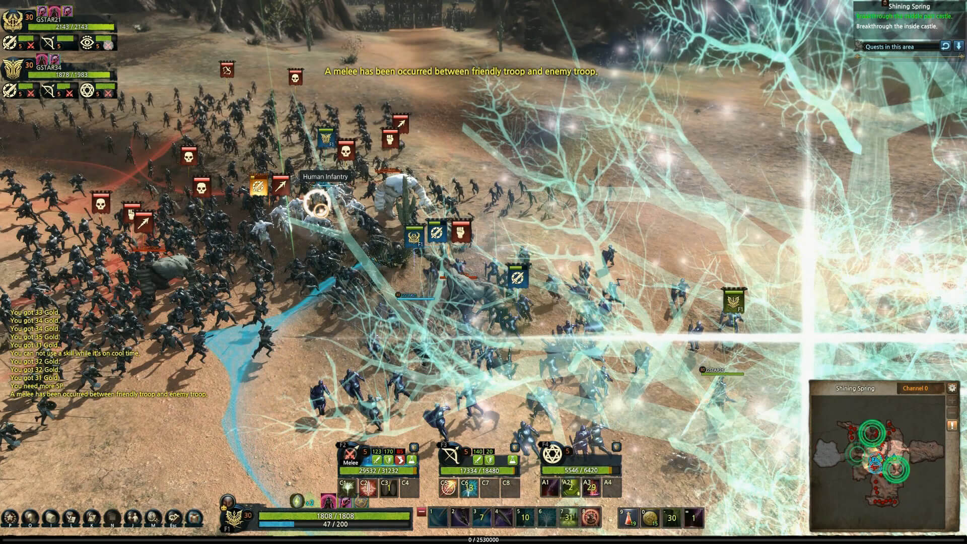Kingdom Under Fire 2 скриншот (фото)