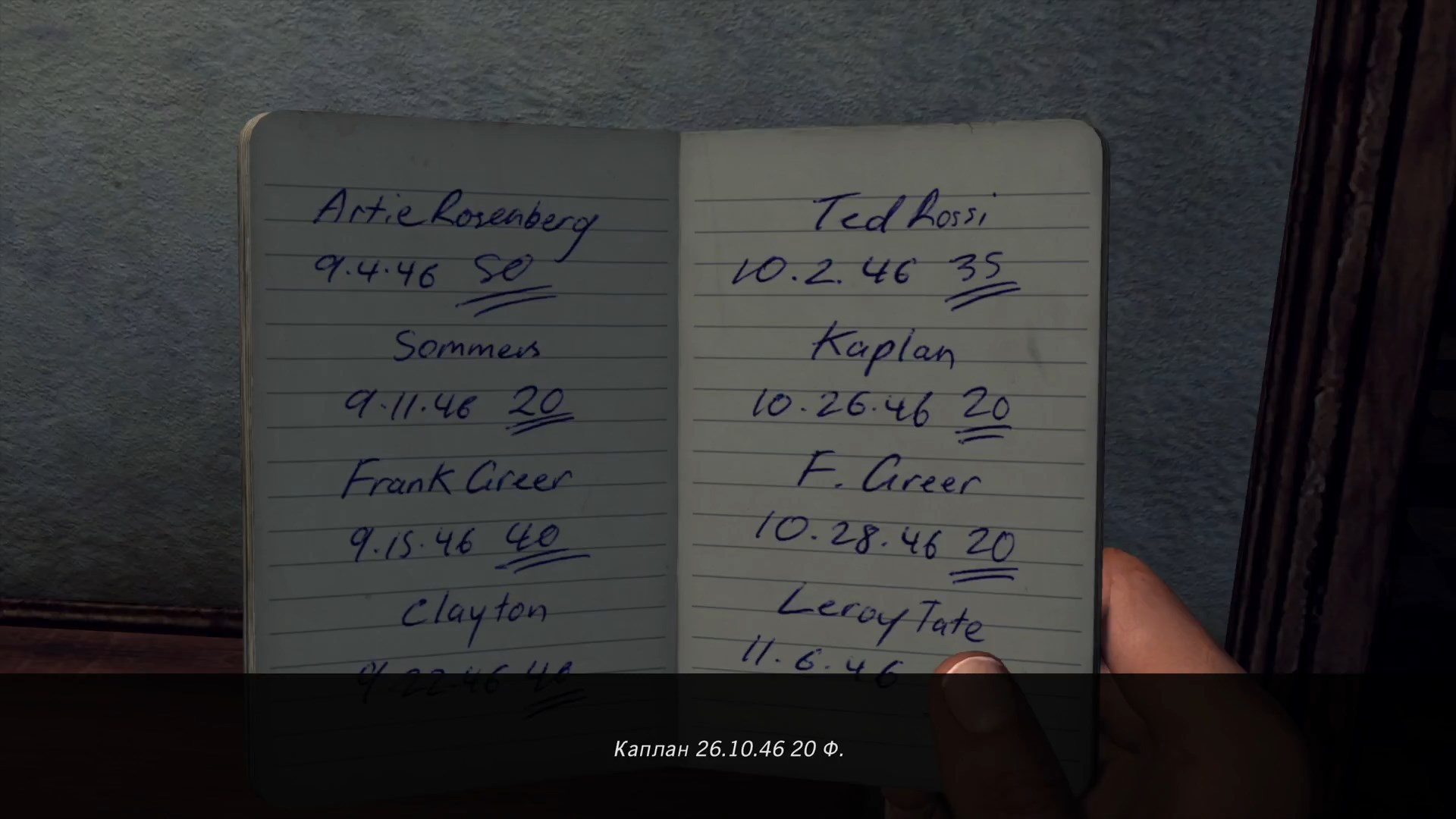 L.A. Noire скриншот (фото)