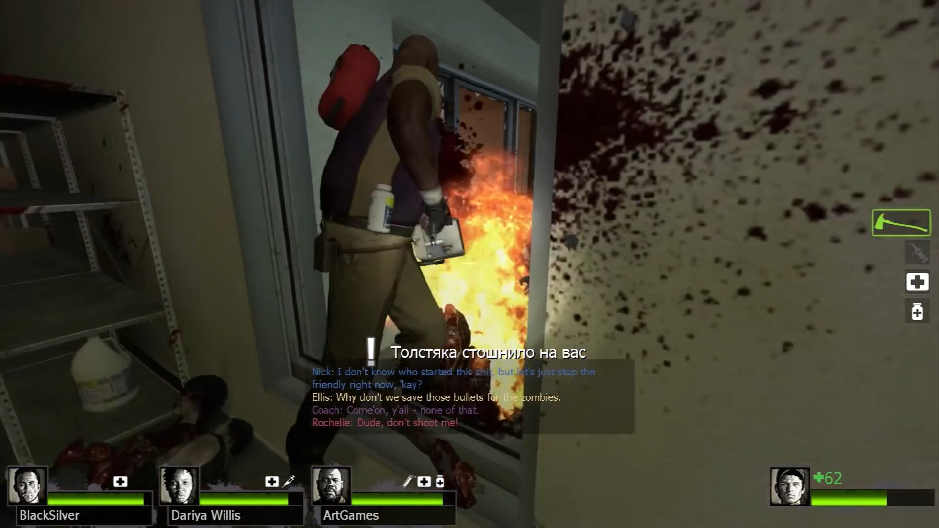 Left 4 Dead 2 скриншот (фото)