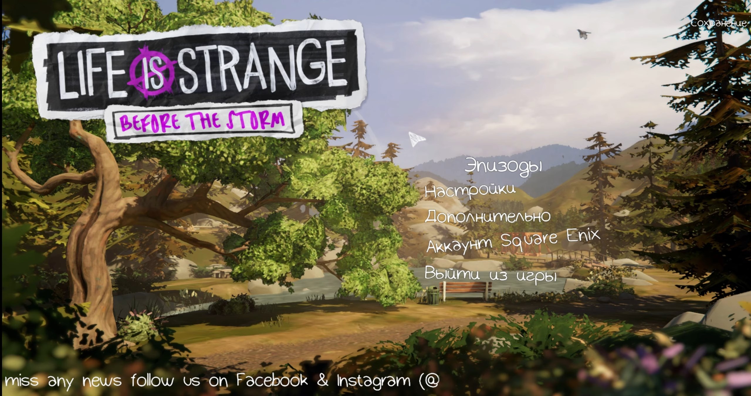 Life is Strange: Before the Storm скриншот (фото)