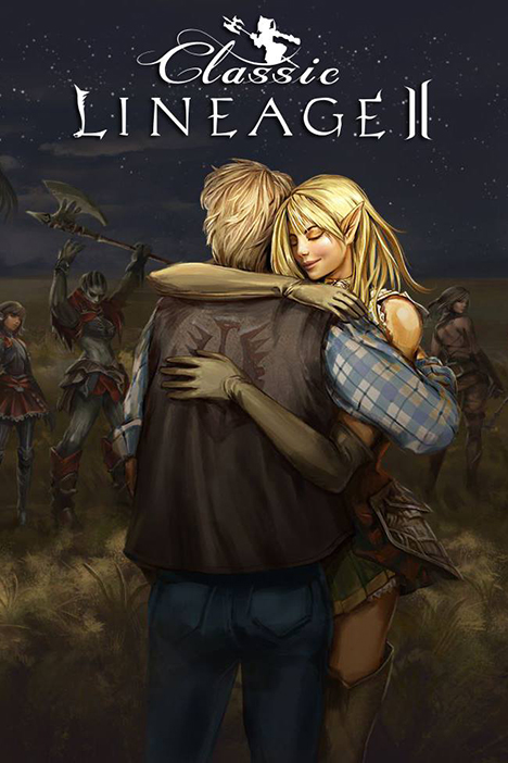 Lineage 2 Legacy (фото)