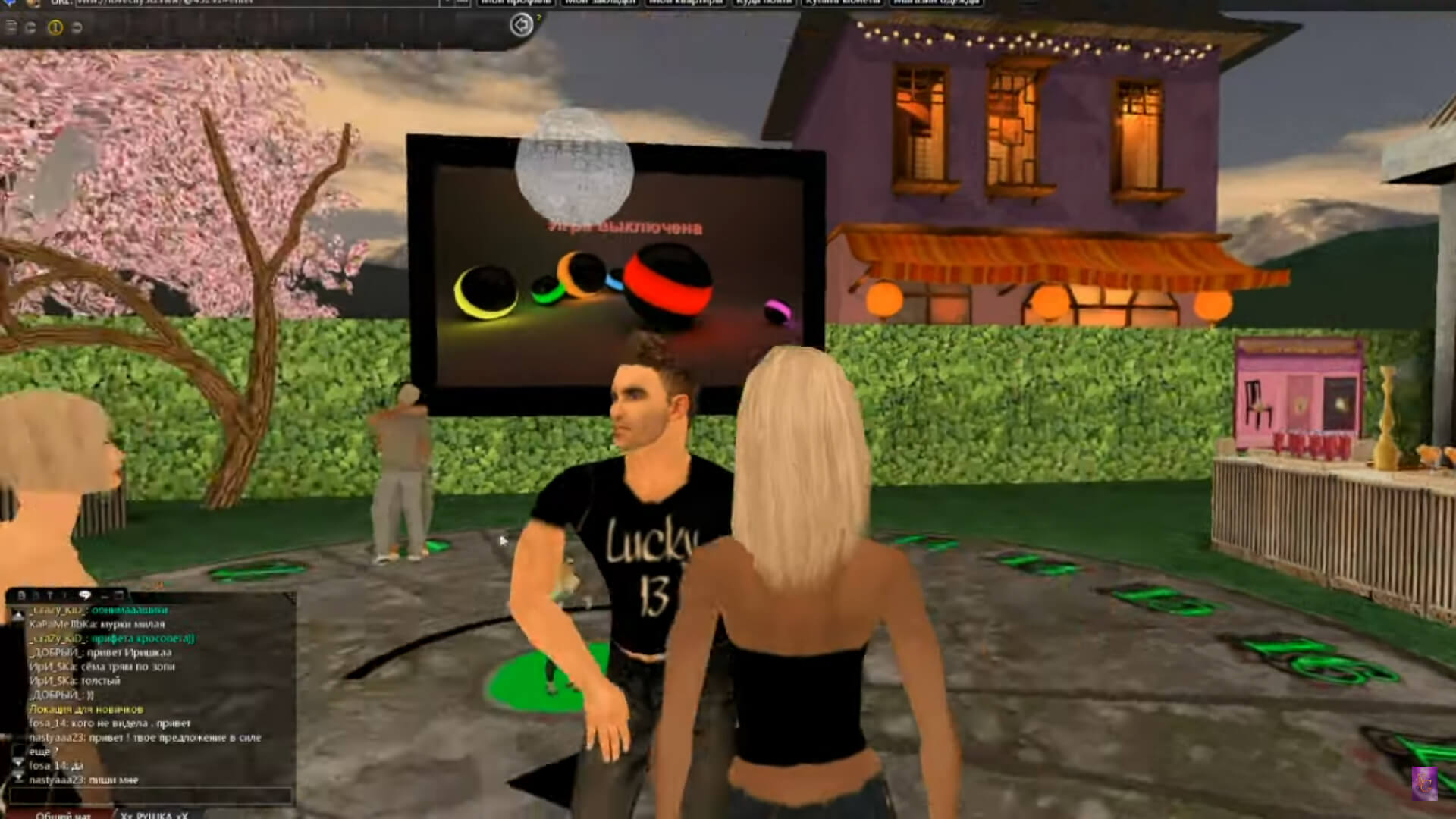 Love City 3D скриншот (фото)