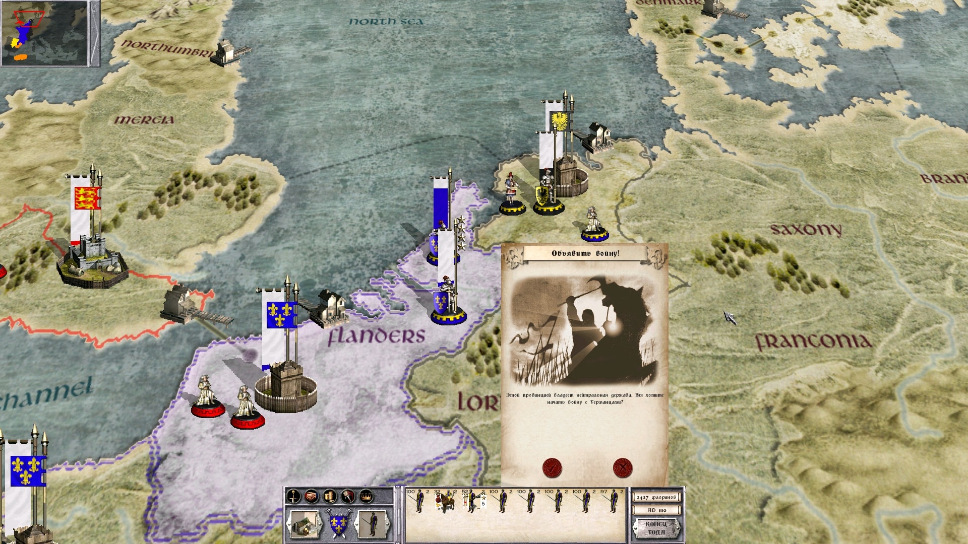Medieval: Total War скриншот (фото)