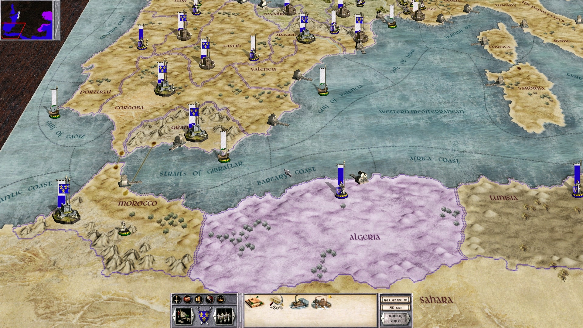 Medieval: Total War скриншот (фото)