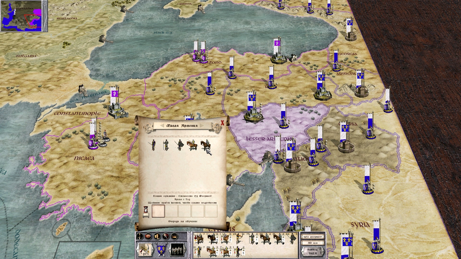 Medieval: Total War скриншот (фото)