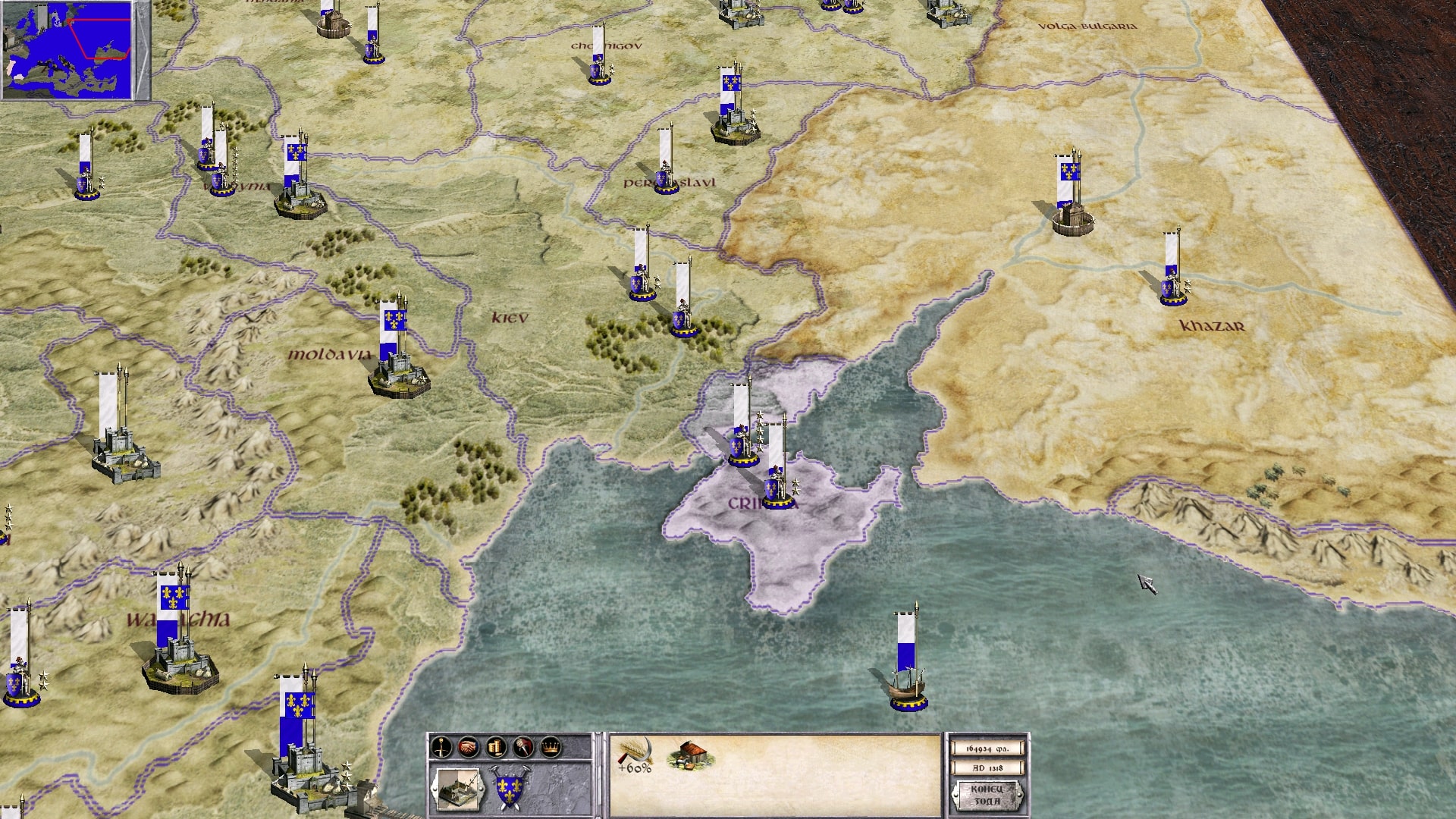 Medieval: Total War скриншот (фото)