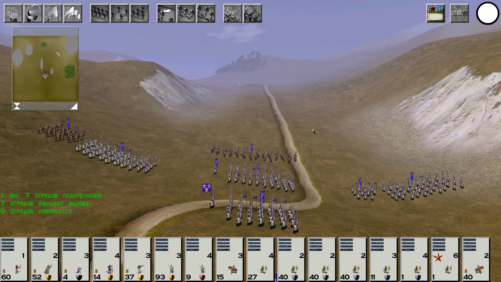 Medieval: Total War скриншот (фото)