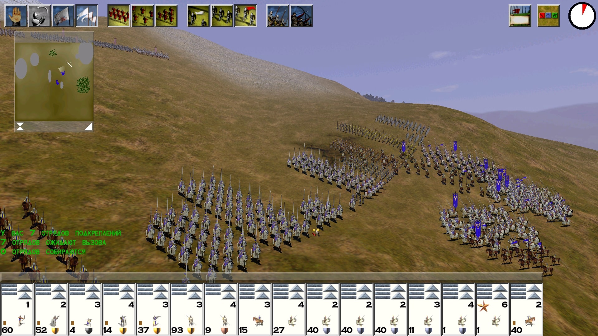 Medieval: Total War скриншот (фото)