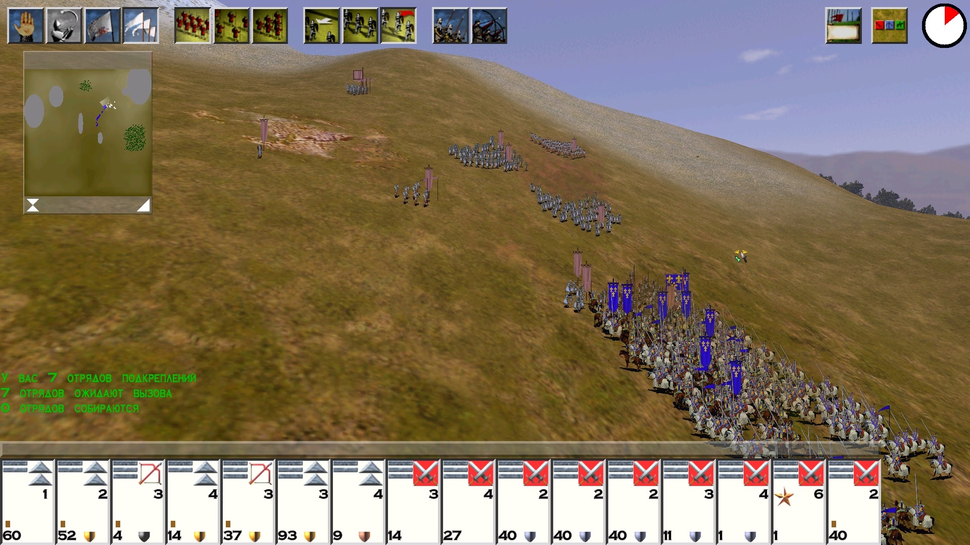 Medieval: Total War скриншот (фото)
