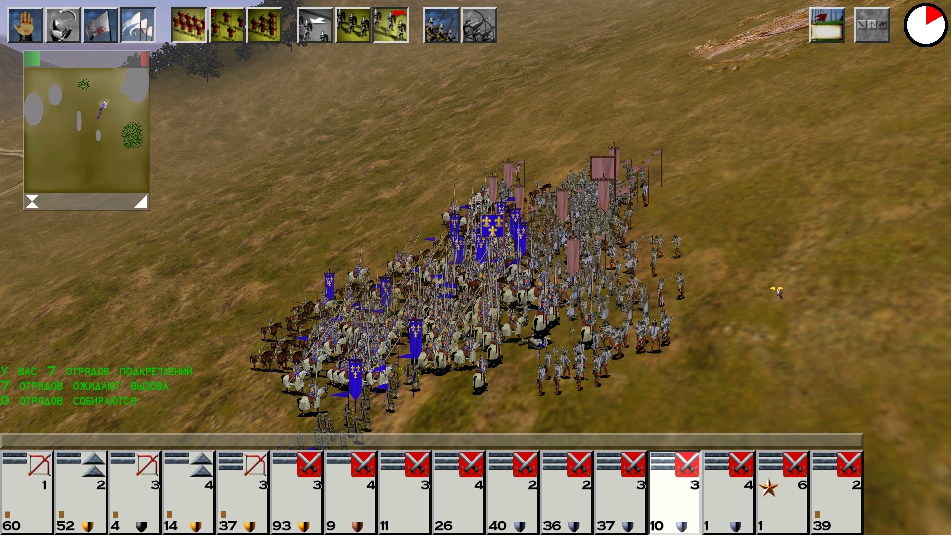 Medieval: Total War скриншот (фото)
