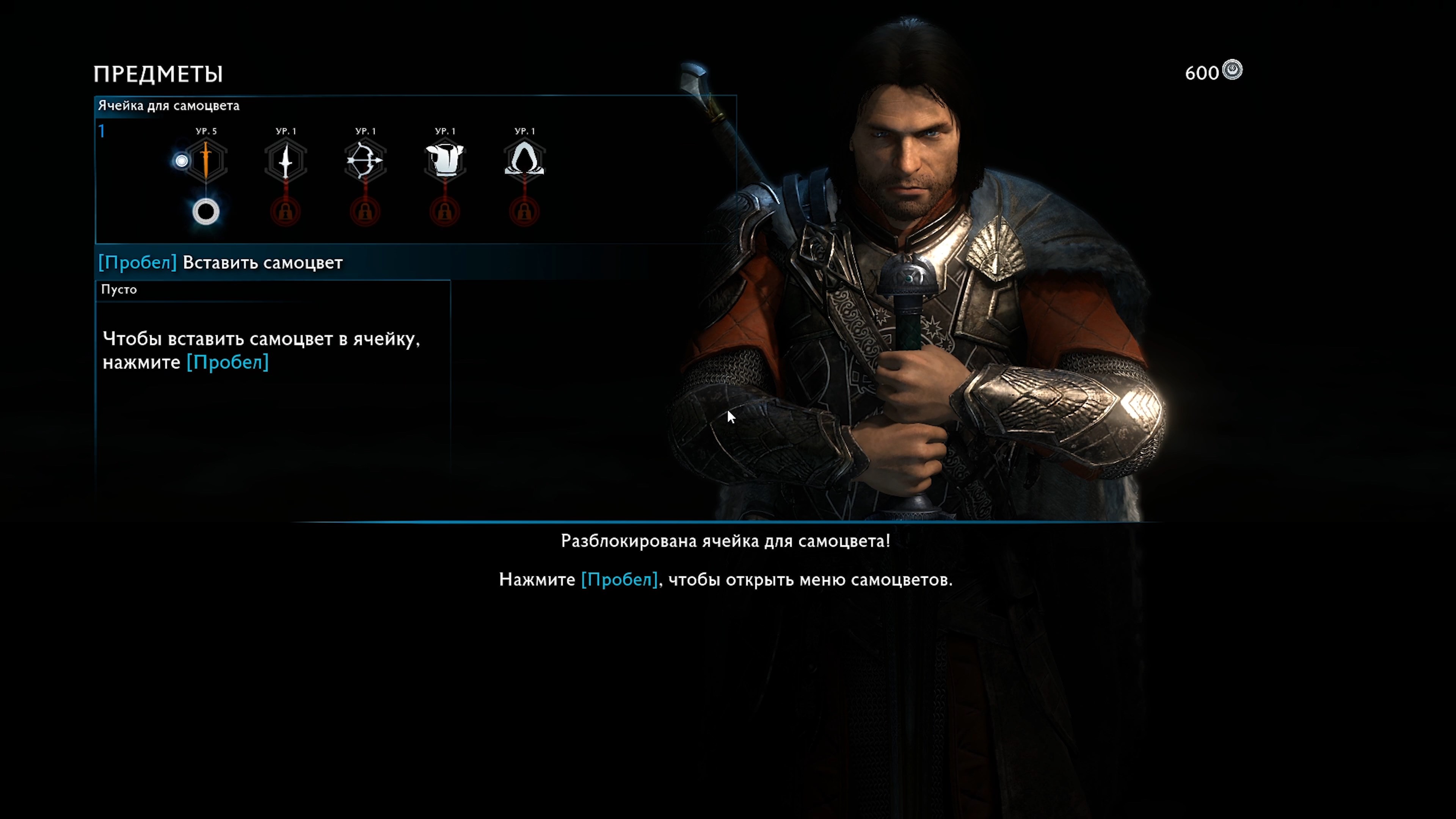 Middle-earth: Shadow of War скриншот (фото)