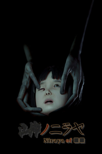 Niraya of ■■ (фото)
