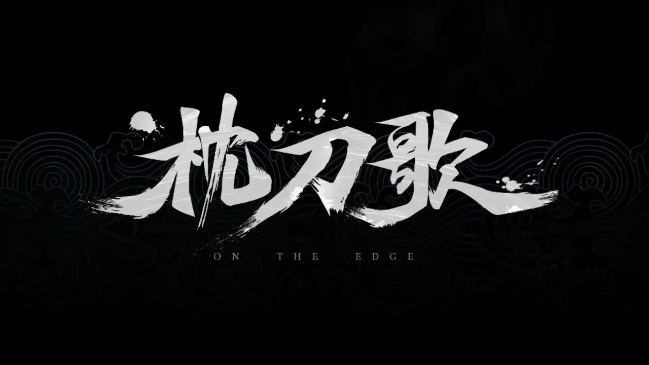 On the Edge (фото)
