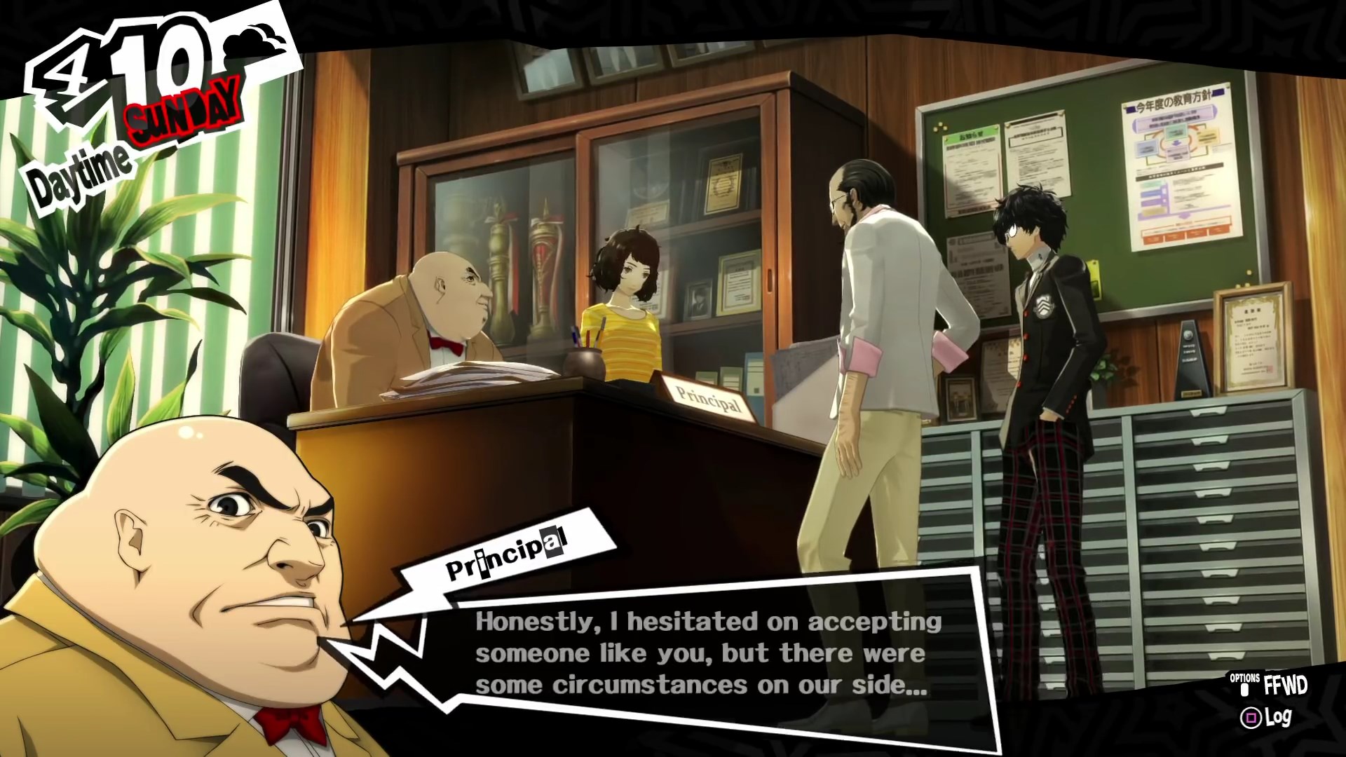 Persona 5 скриншот (фото)