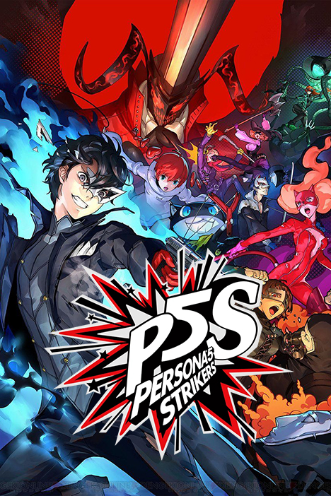 Persona 5 Strikers (фото)