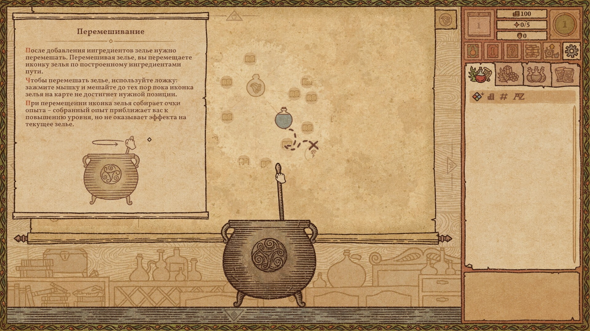Potion Craft: Alchemist Simulator скриншот (фото)