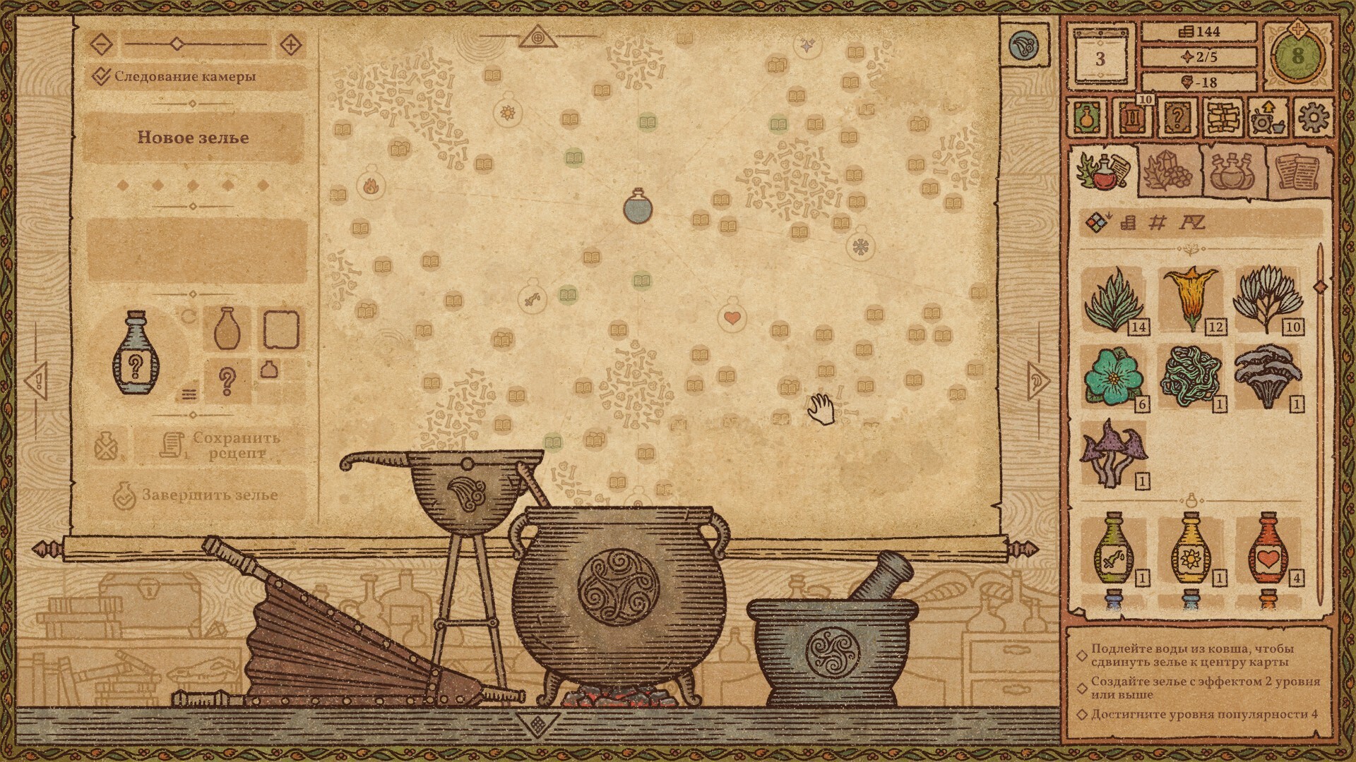 Potion Craft: Alchemist Simulator скриншот (фото)